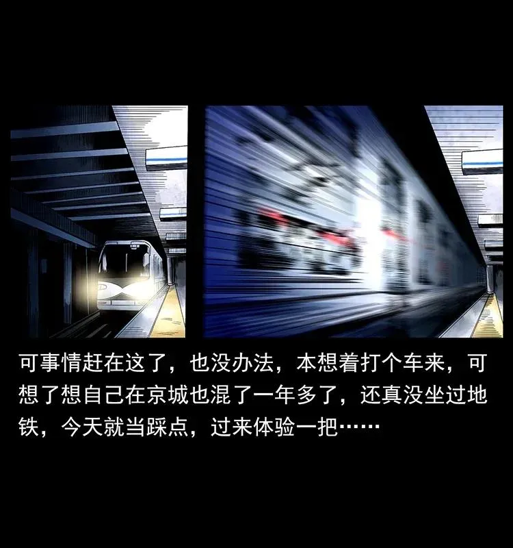 300 大冥皇 第4页