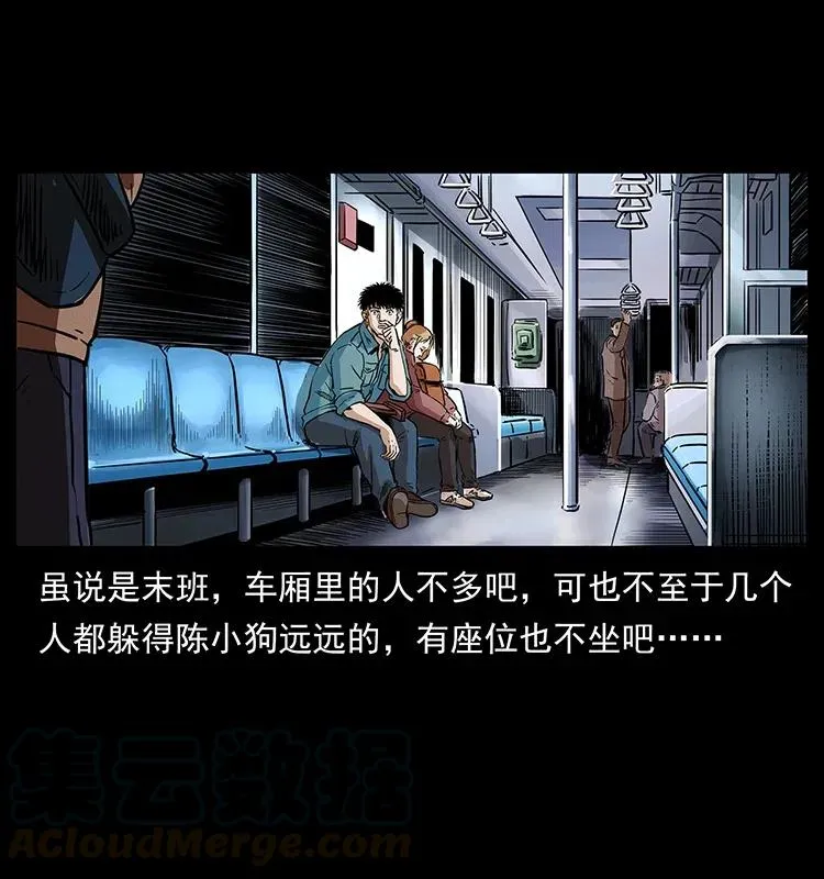 300 大冥皇 第5页