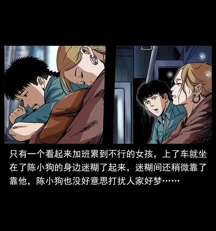 300 大冥皇 第6页