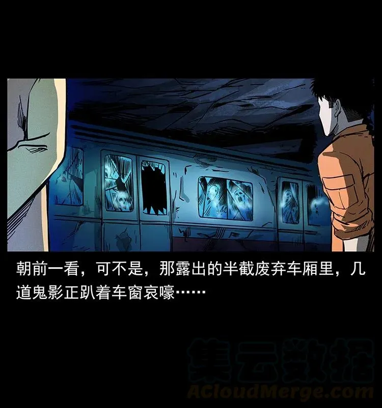 300 大冥皇 第81页