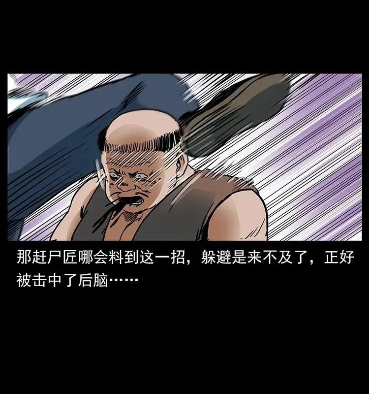 301 湘西！ 第62页