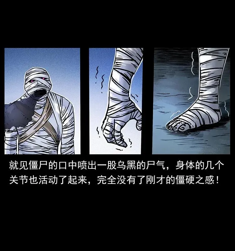 301 湘西！ 第76页
