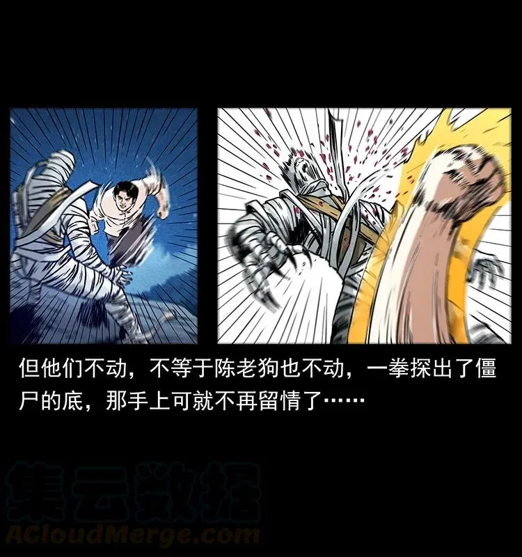 301 湘西！ 第85页
