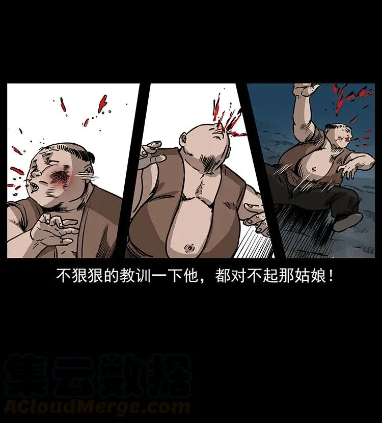301 湘西！ 第89页