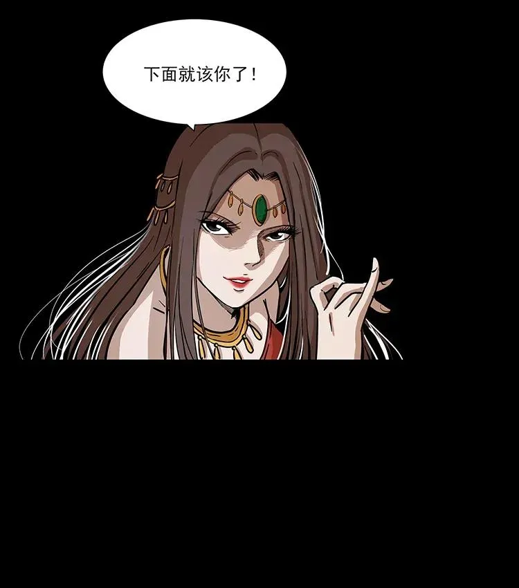 302 湘西寻尸 第86页