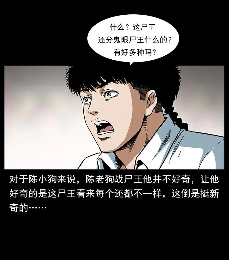 305 大买卖 第2页