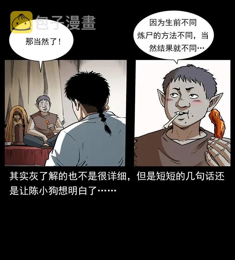 305 大买卖 第3页