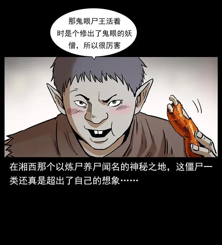 305 大买卖 第4页