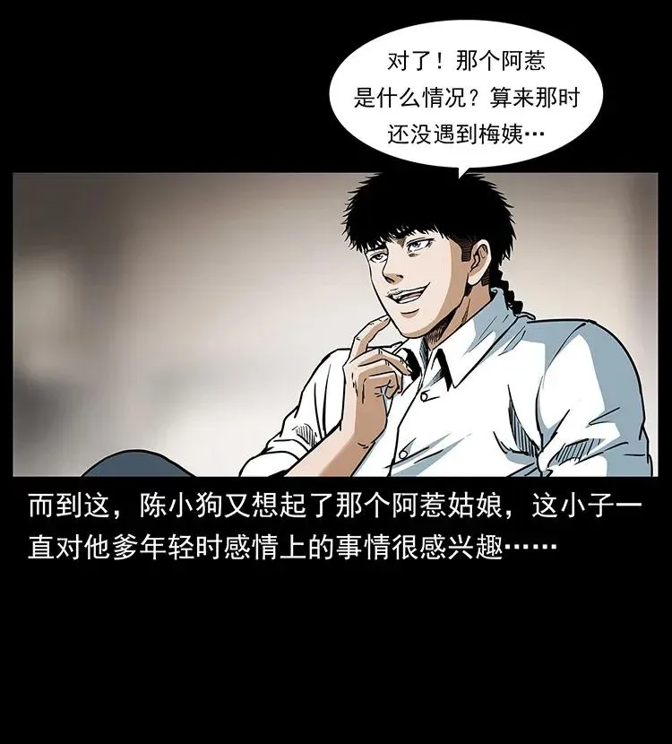 305 大买卖 第6页
