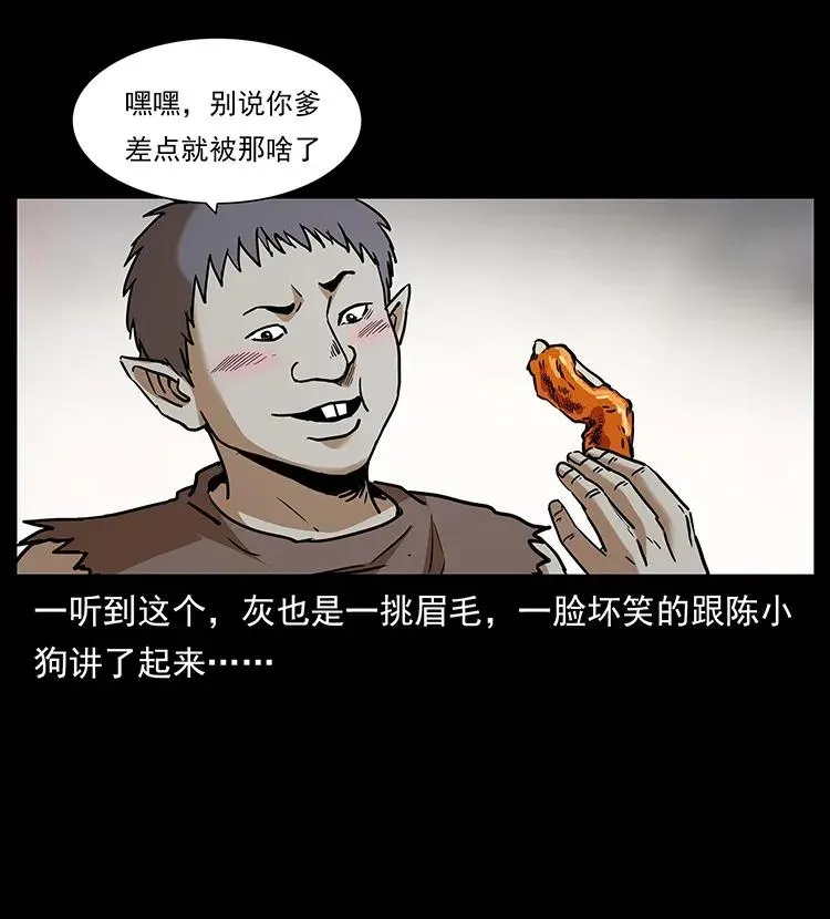 305 大买卖 第7页