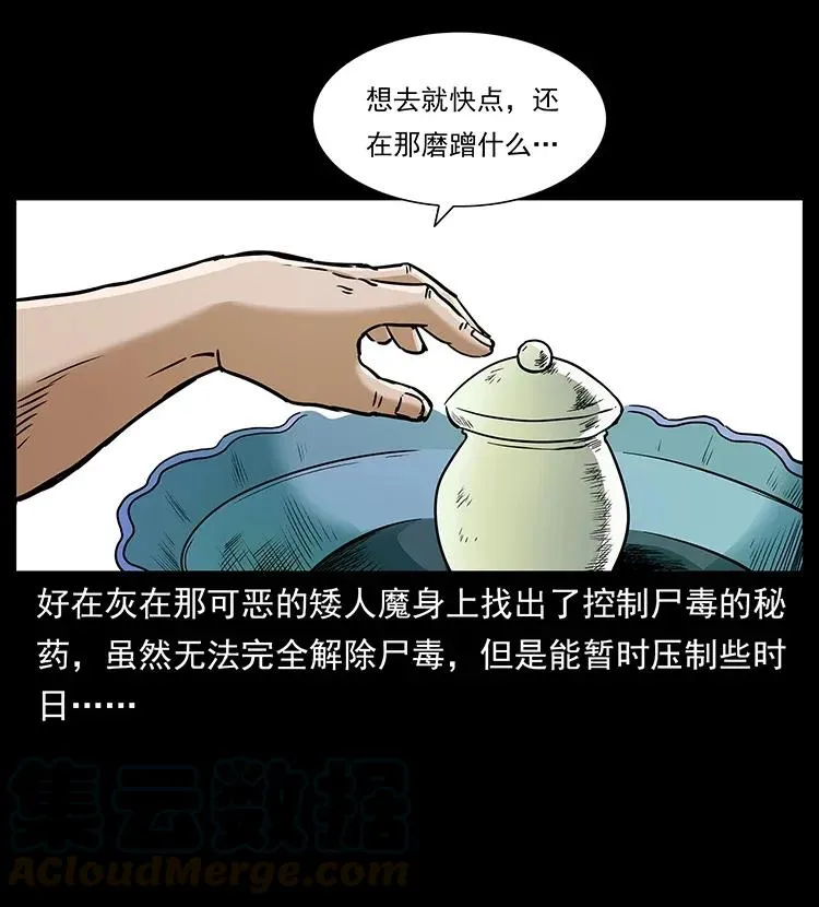 305 大买卖 第9页