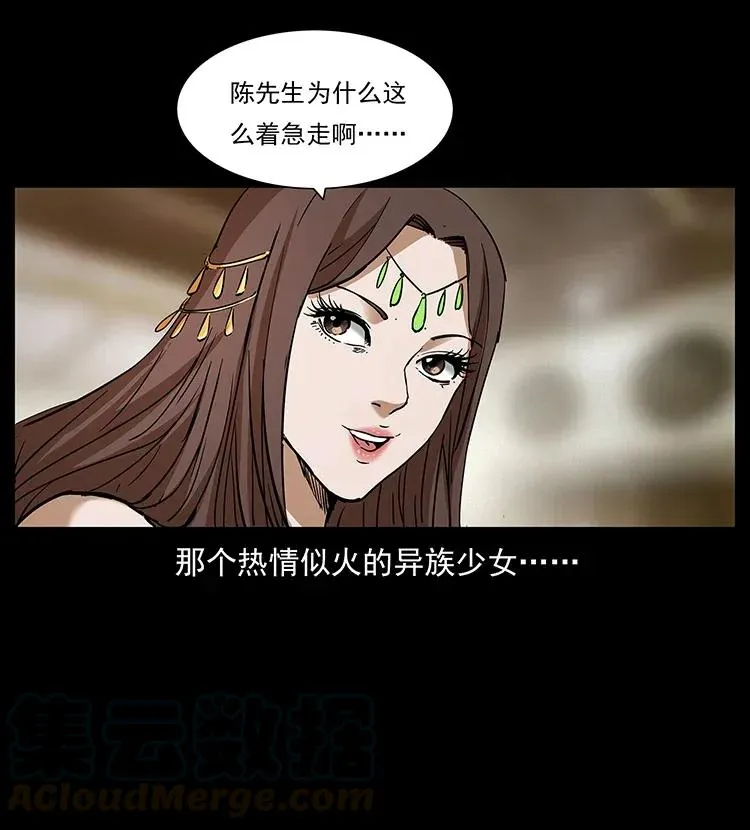 305 大买卖 第17页