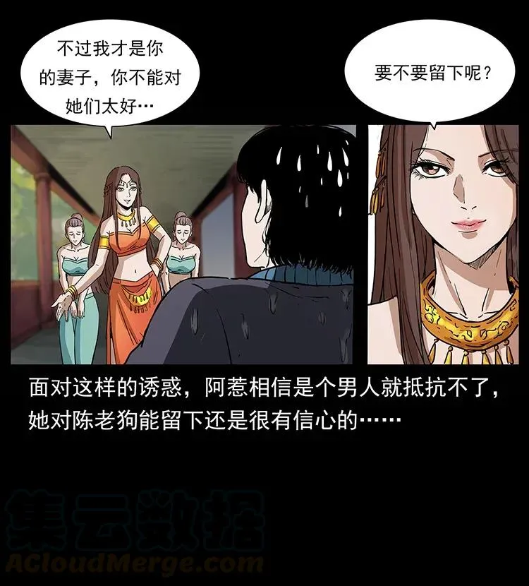 305 大买卖 第25页