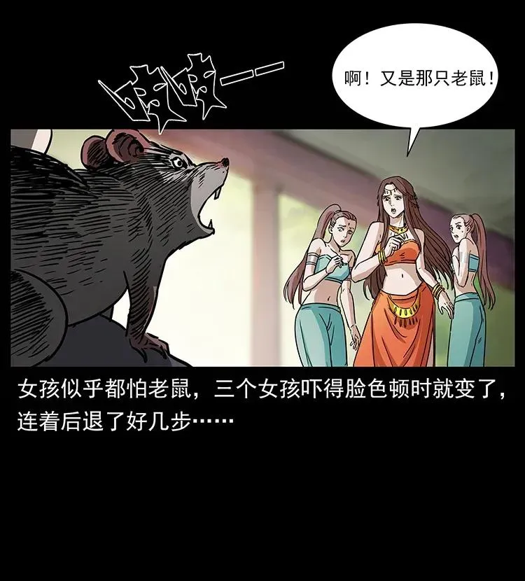 305 大买卖 第27页