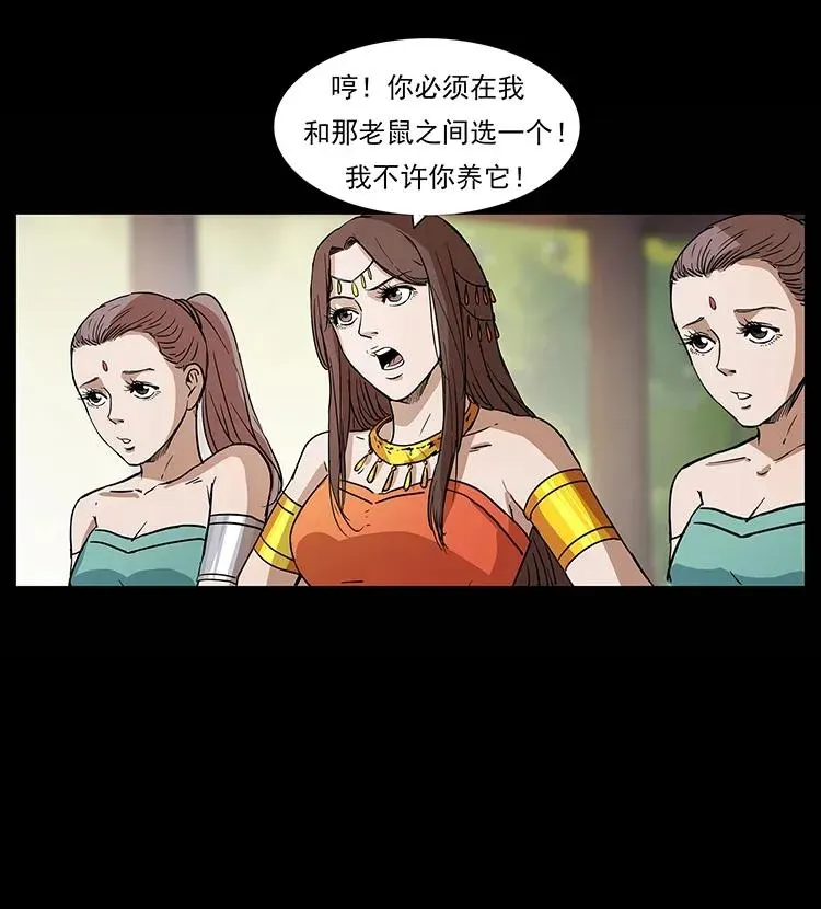 305 大买卖 第28页