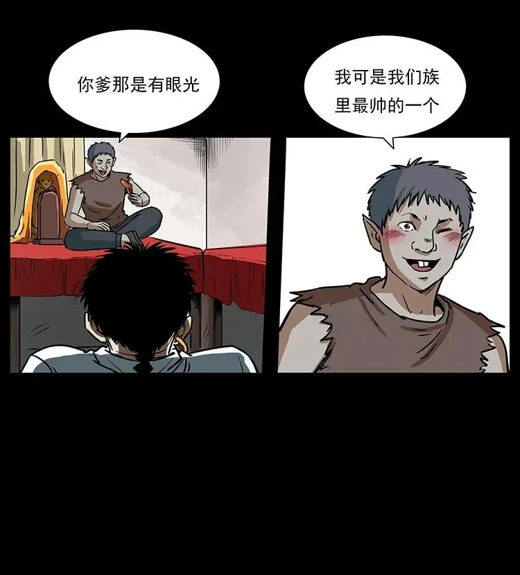 305 大买卖 第32页