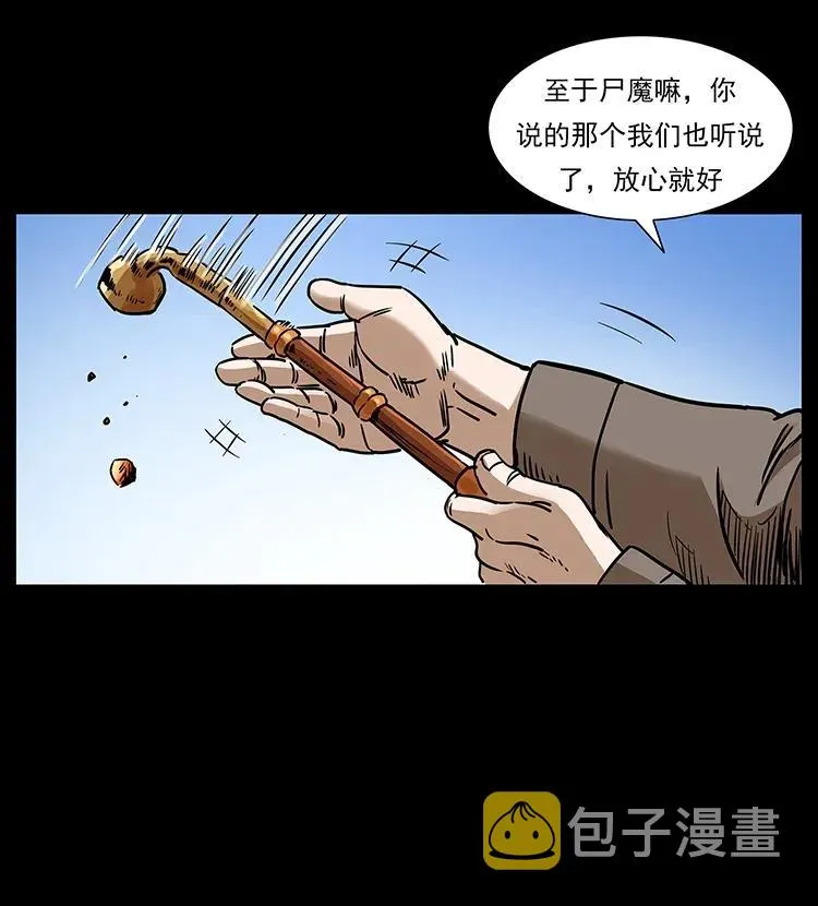 305 大买卖 第40页