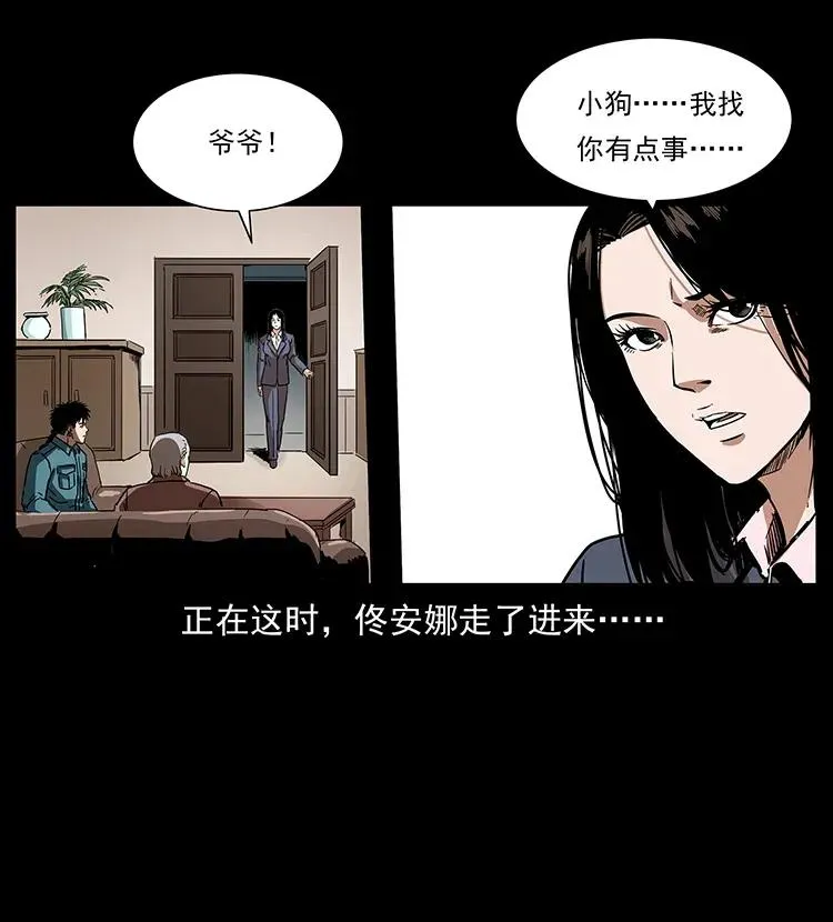 305 大买卖 第55页