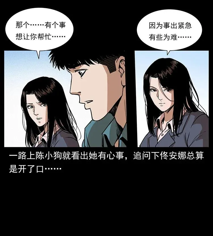 305 大买卖 第60页
