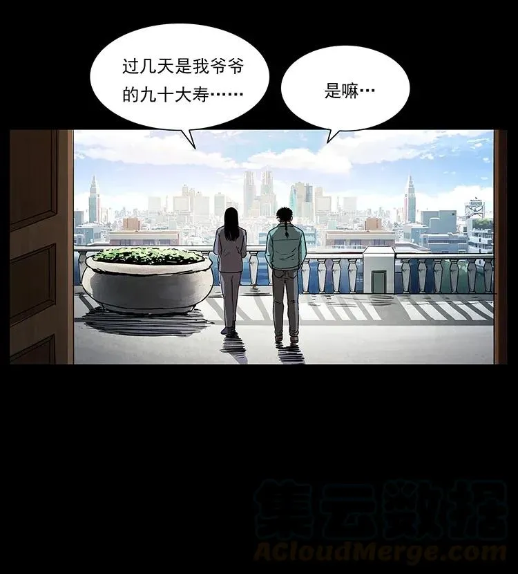 305 大买卖 第61页