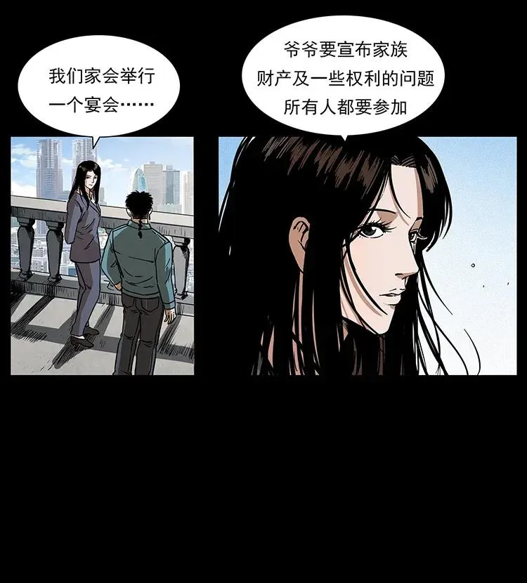305 大买卖 第62页