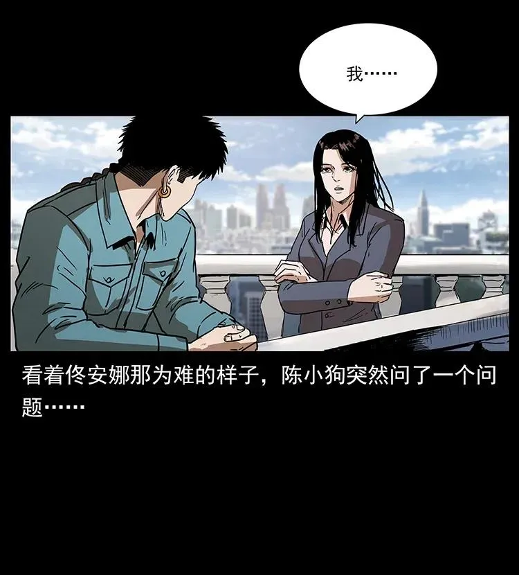 305 大买卖 第67页
