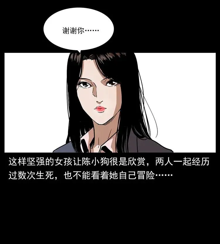 305 大买卖 第70页