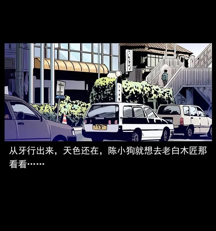 305 大买卖 第72页