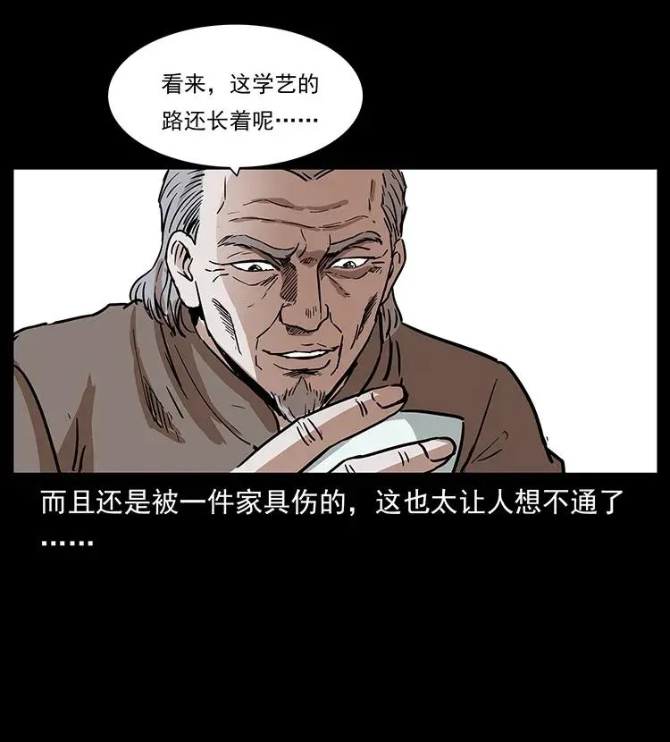 305 大买卖 第80页