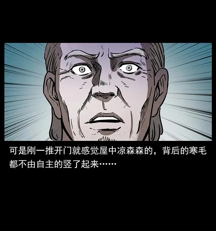 305 大买卖 第86页