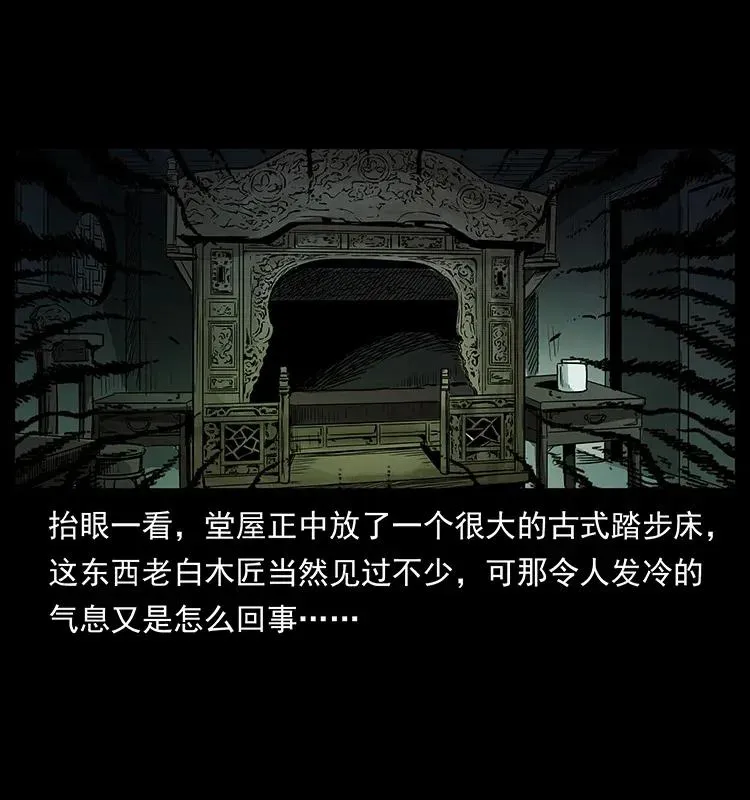 305 大买卖 第87页