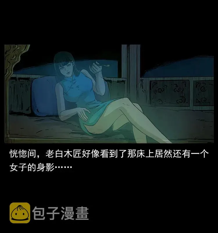 305 大买卖 第88页