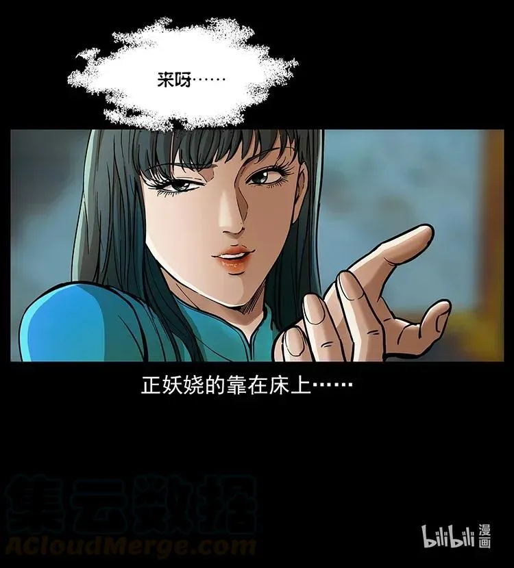 305 大买卖 第89页