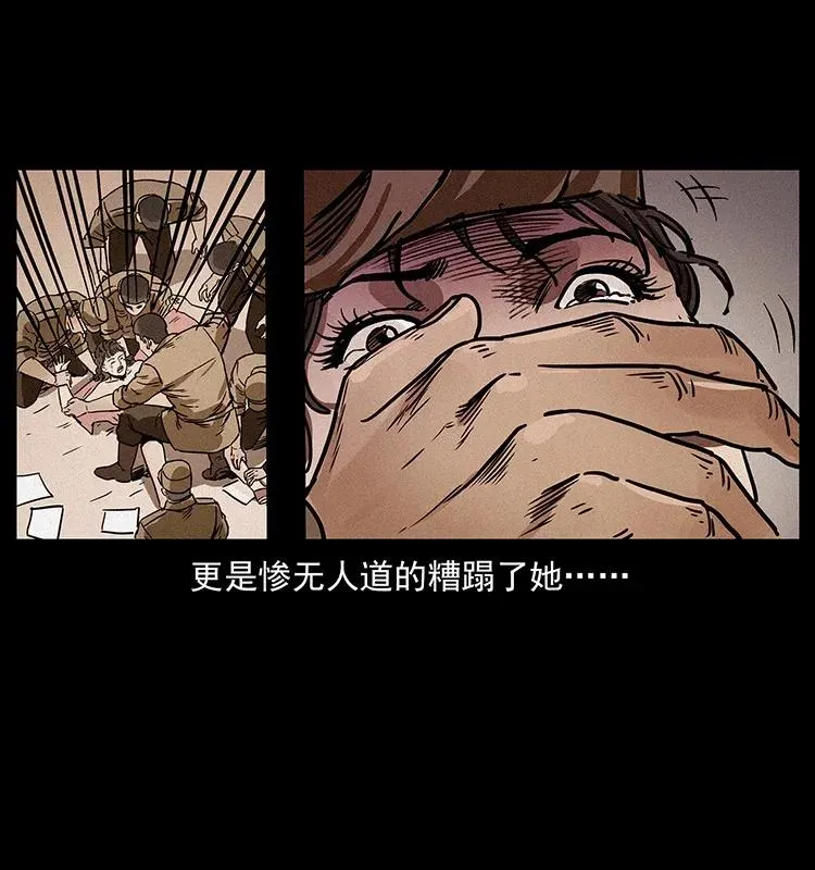 306 怨鬼？精怪？ 第86页