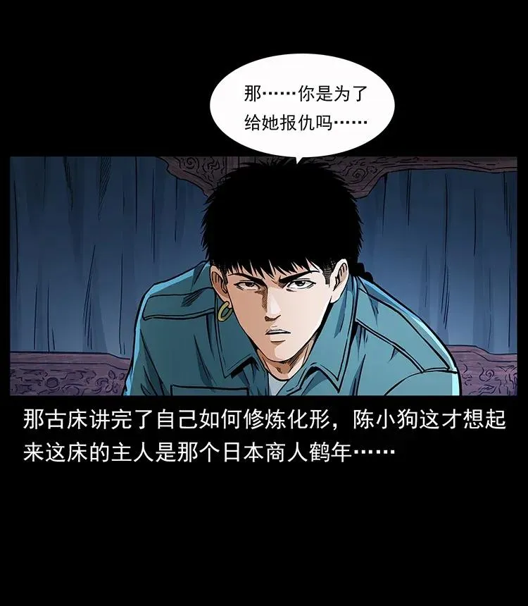 307 因果 第2页