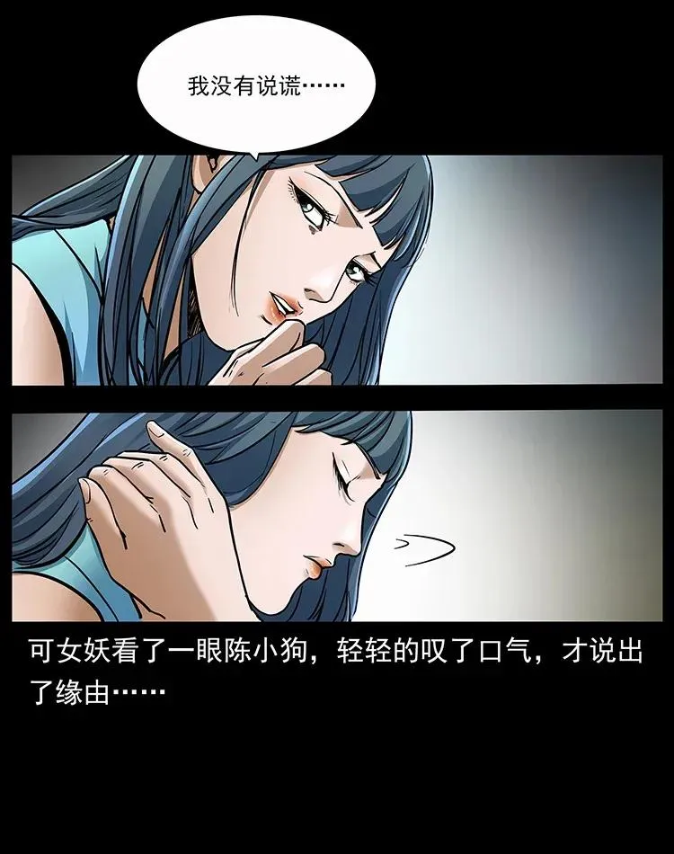 307 因果 第8页
