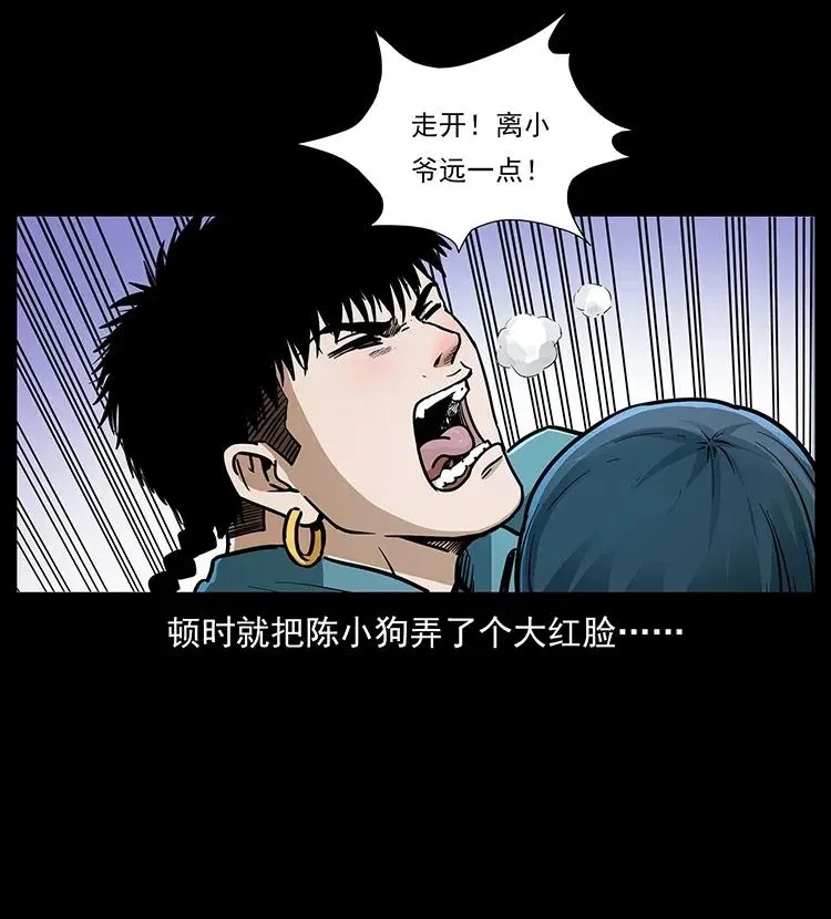 307 因果 第19页