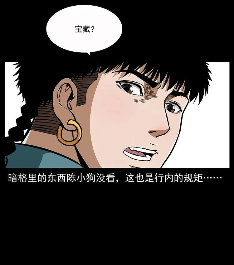 307 因果 第22页