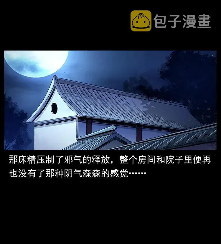 307 因果 第28页