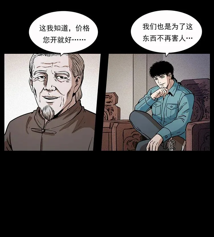 307 因果 第32页