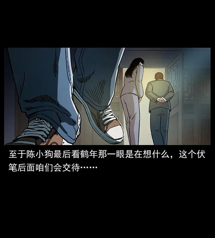 307 因果 第40页