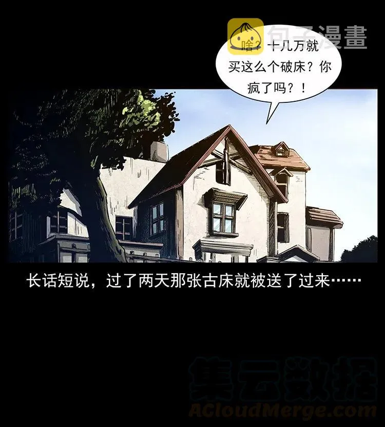 307 因果 第41页