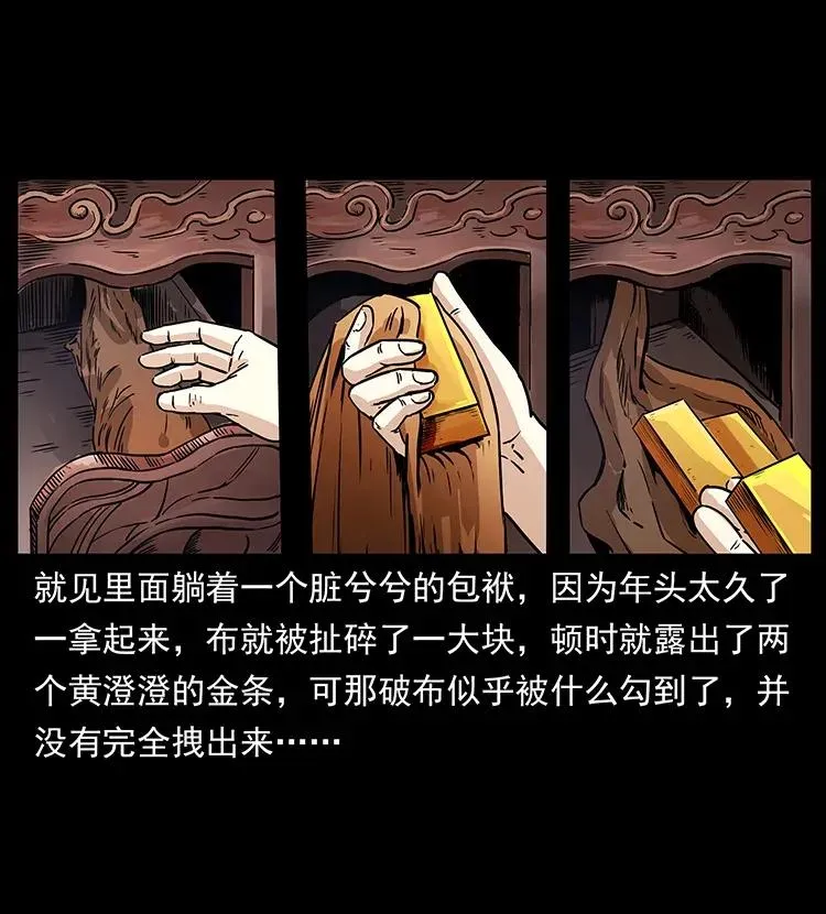 307 因果 第44页