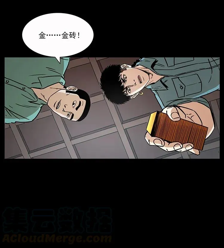 307 因果 第45页