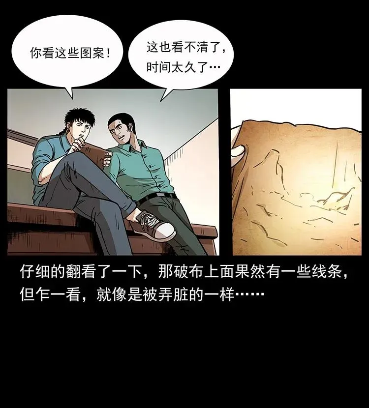 307 因果 第50页