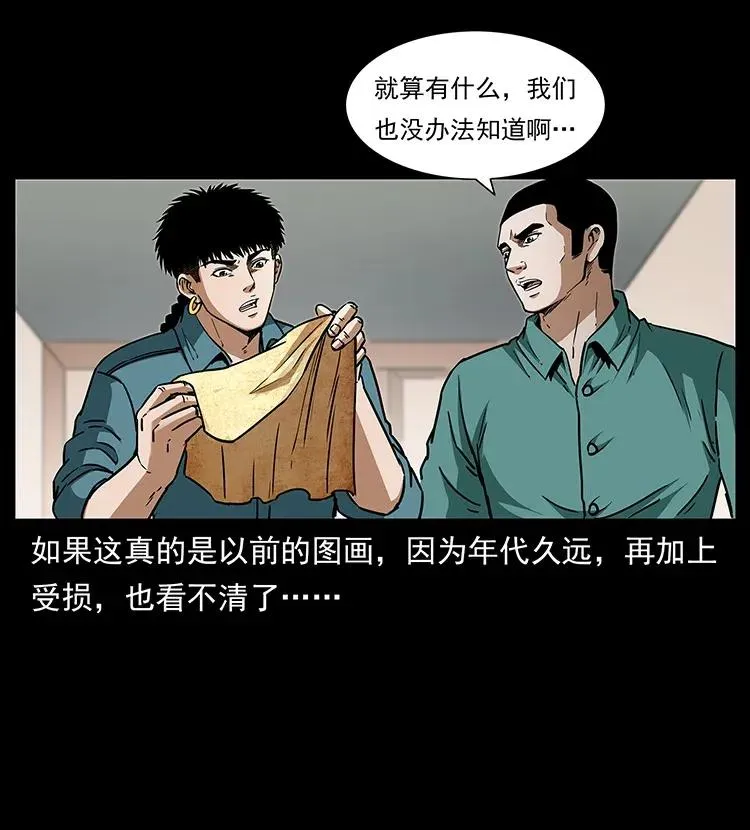 307 因果 第51页