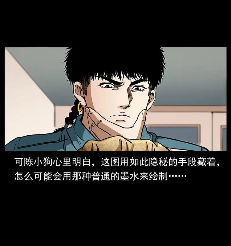 307 因果 第52页