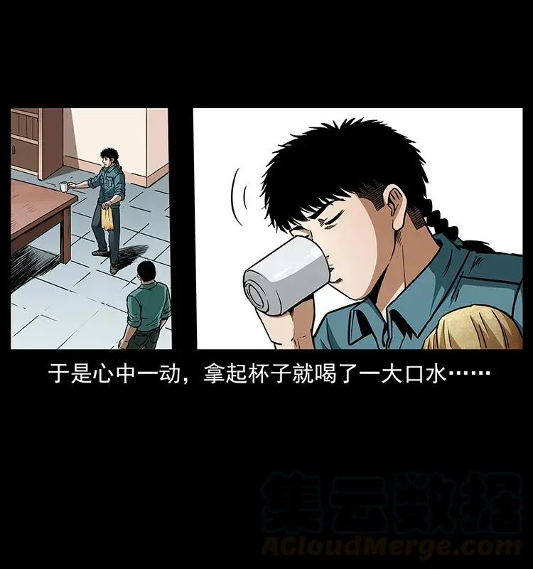 307 因果 第53页