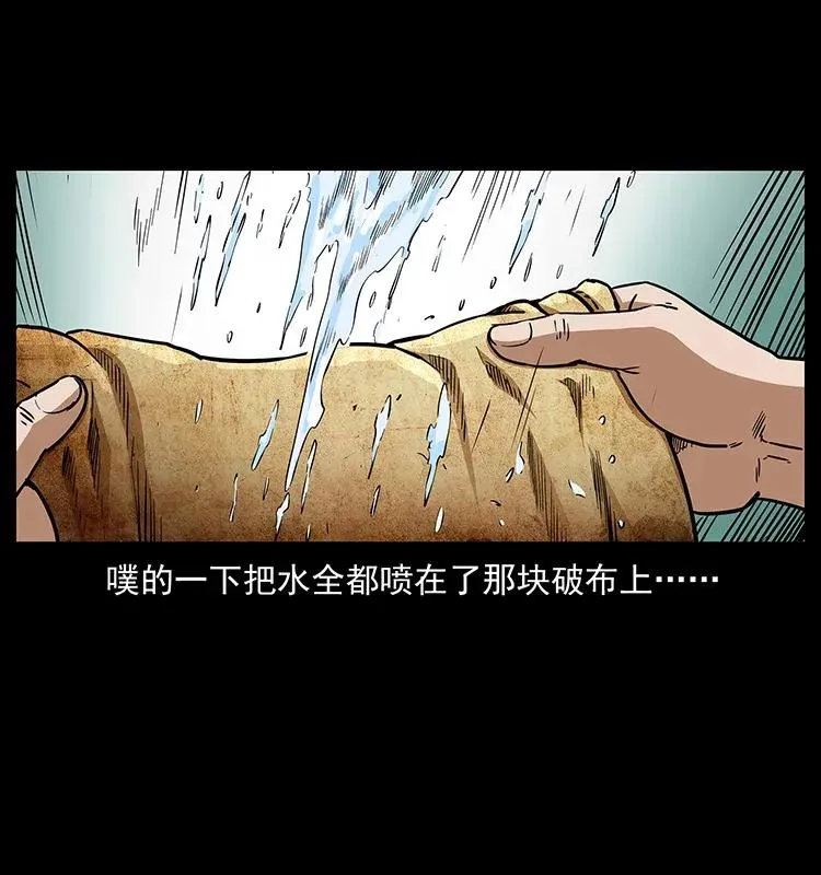 307 因果 第54页