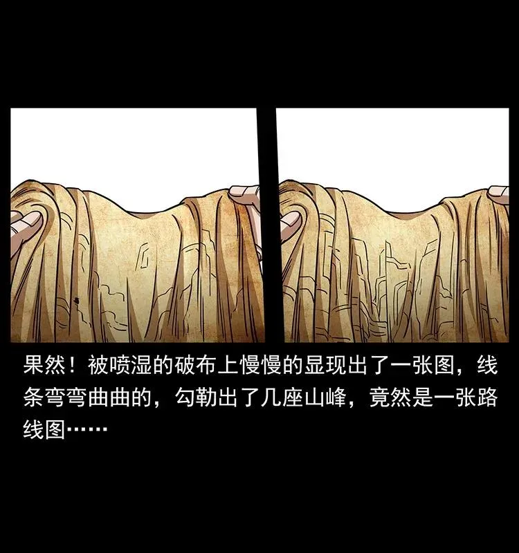 307 因果 第55页